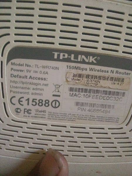 TP-Link router 1