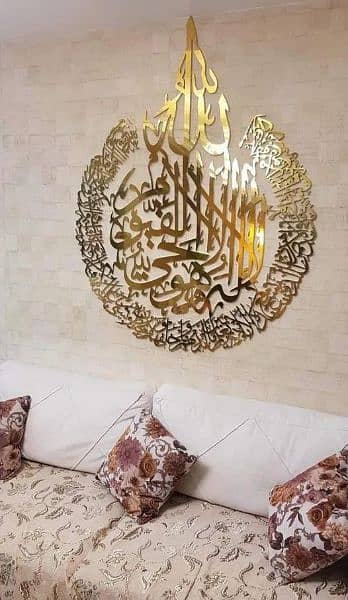 Acrylic Islamic wall art 2
