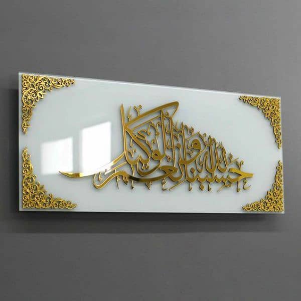 Acrylic Islamic wall art 6