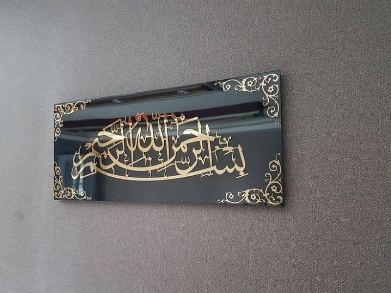 Acrylic Islamic wall art 7