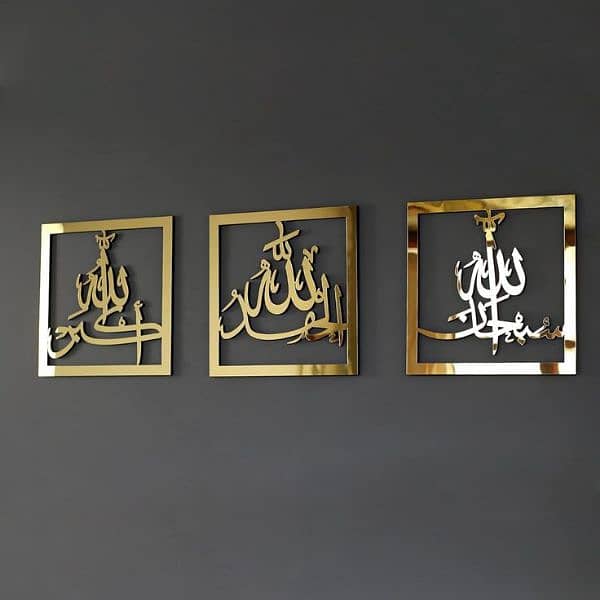 Acrylic Islamic wall art 16