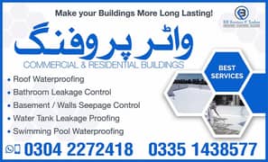 Waterproofing | Bathroom Leakage | Tank Waterproofing | Seepage | Roof 0