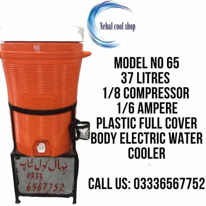 Electric water cooler, water cooler, water dispenser, industrial coler 12