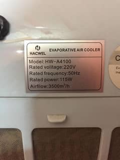 hacwel air cooler