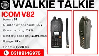 Walkie Talkie | Wireless set | Kenwod | Hyt | ICOM V82