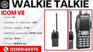 walkie talkie | Wireless Set | Motorola set / kenwood set Icom v8 0