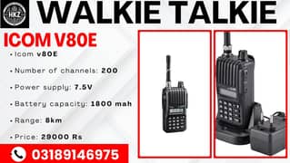 walkie talkie | Wireless Set | Motorola set / kenwood set Icom V80E