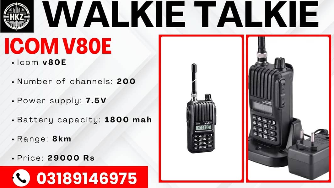 walkie talkie | Wireless Set | Motorola set / kenwood set Icom V80E 0