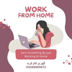 online work only woman