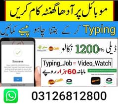 Typing job work available just join and earn easily.