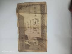 5 Rupee note