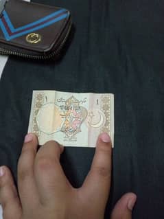 1rs note old