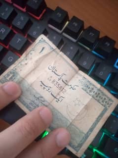 Rare Old Pakistani 1 Rupee Note - Vintage Collectible 0