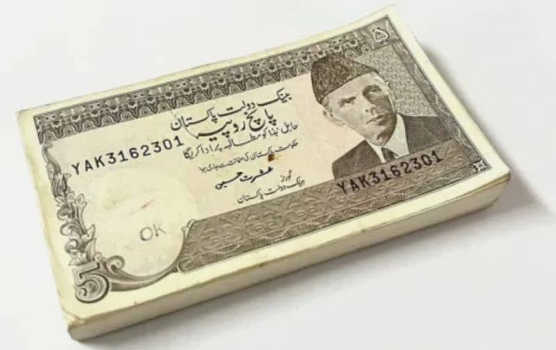 Pakistan 5 Rupees ND 1983-1999 P 38 AU-UNC W/H Lot 1 pcs 1 Bundle. 3