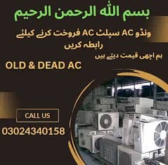 Ac Scrap / Used Ac / Old Ac / Kharab Ac / Ac Sale Purchase / Old Ac