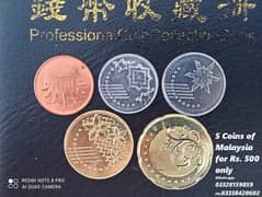 Antique Arabian Coins (Saudia, Dubai, Turkey, Kuwait, Yemen, Bahrain+)