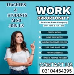 part time full time office work available