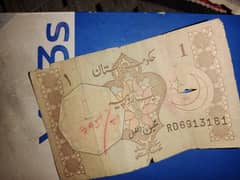 old Pakistan and other countries currency
