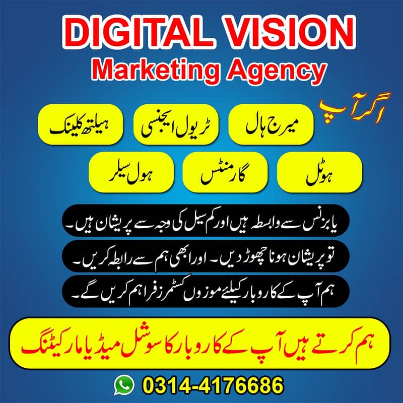 Digital marketing services like  facebook & instagram ads or marketing 4