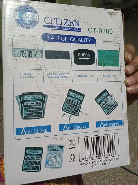 big calculator 1
