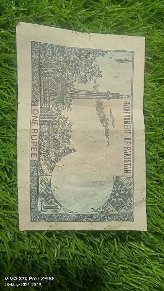Pakistan Currency Note 1 rare 1