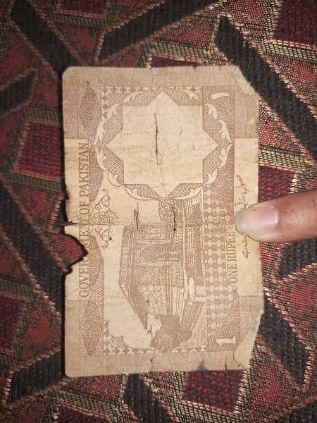 1 rupee Pakistani note antiquee 1