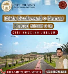 F-Block 11 Marla Double Category Plot Available For Sale At Citi Housing Jhelum