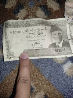 Pakistani first 5 rupees note 0