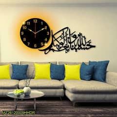 Islamic Analogue wall clock