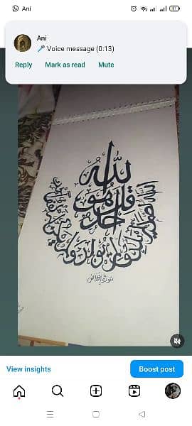 CALLIGRAPHY OF SURAH IKHLAS 2