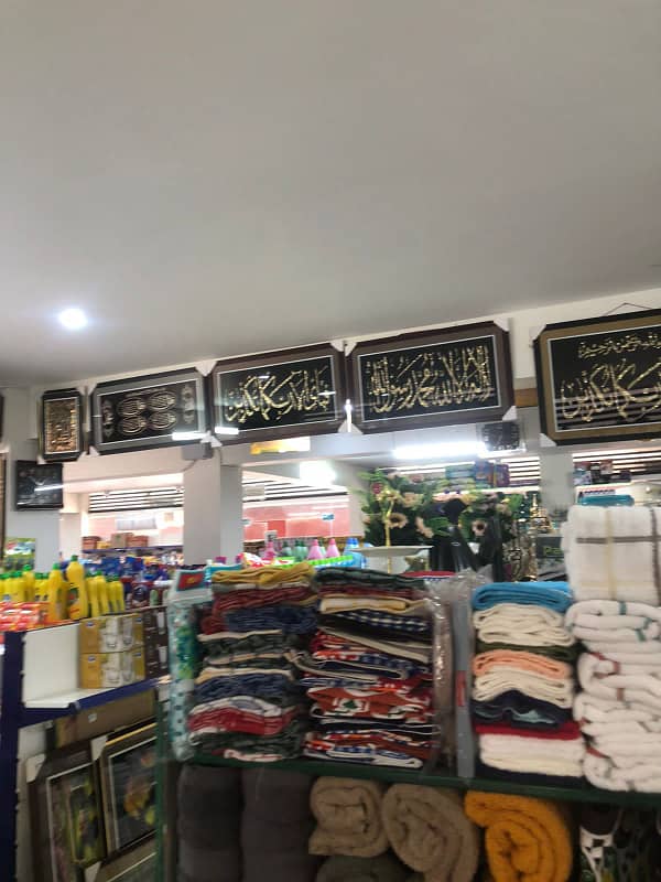 Running Cash And Carry Available For Sale In G13/2 Alia Market 7