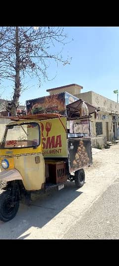 Food Cart for sale