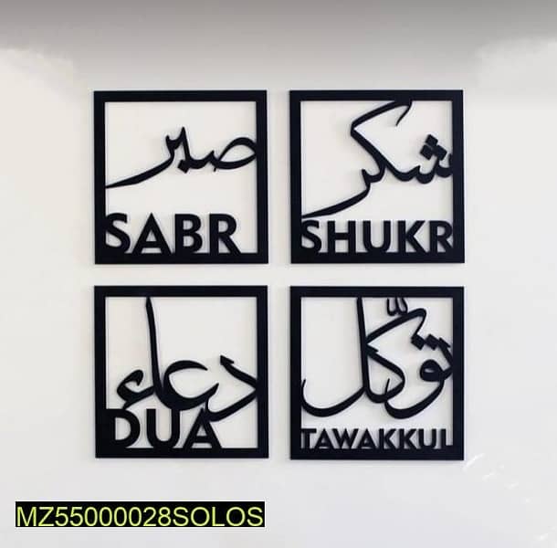 wall decorations available 12