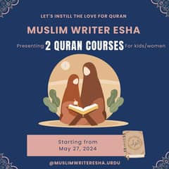 Quran courses