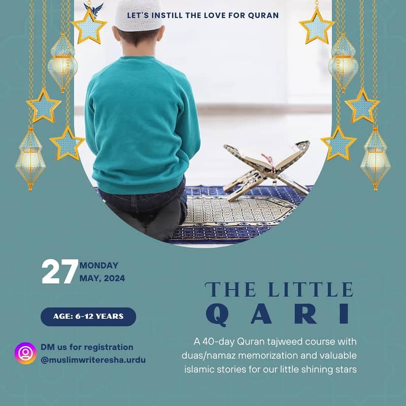 Quran courses 1