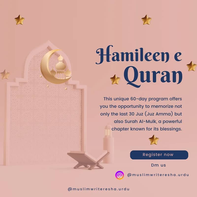 Quran courses 2