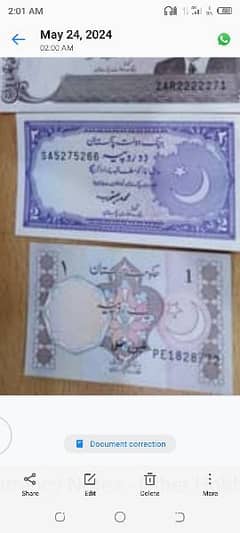 pakistani old not 1 rupy wali full copy he