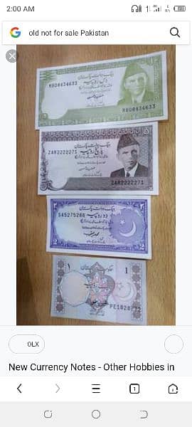 pakistani old not 1 rupy wali full copy he 1