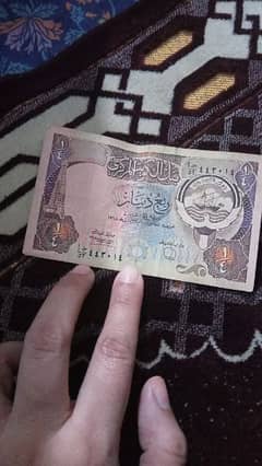Quarter Dinar 0