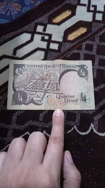 Quarter Dinar 1