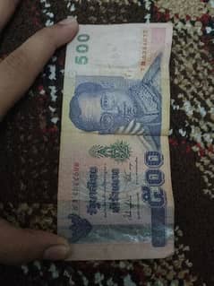 old Thai note 500 rs thai