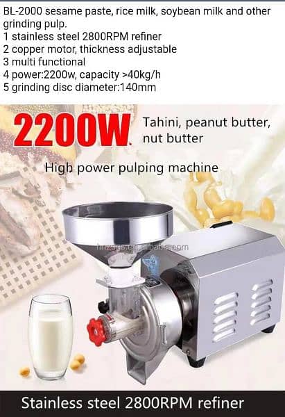 Peanut butter making machine 5