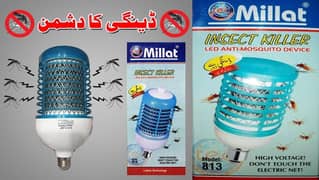 Original Millat Electric mosquito killer bulb