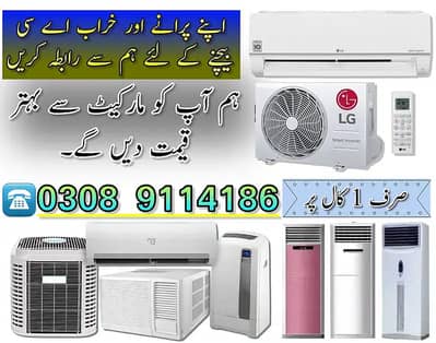 ac sale purchase / dc invertor / window ac /dead ac / used ac /chiller