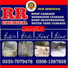 Roof Water Proofing | Roof Heat Proofing | Water Tank Leakage Services