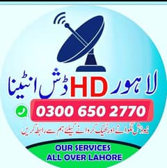 436-- HD Dish Antenna Network 0300-650-2770