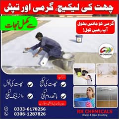 Roof Heat Proofing/Roof Cool Service/Water Proofing/Water Tank Leakage
