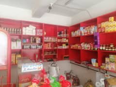 Mart for sale 8 lakh in lahore