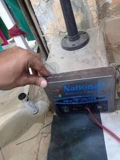 battery with Charger