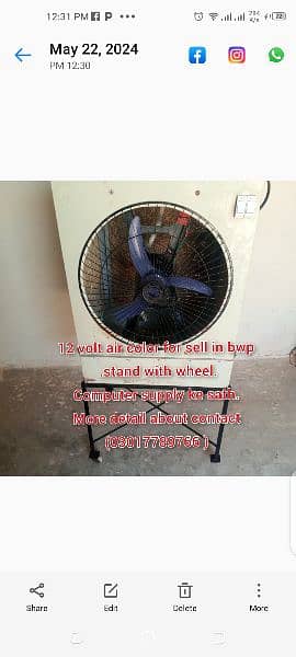 12 volt air color for sell in bwp city +GFC agesut fan for sell 2